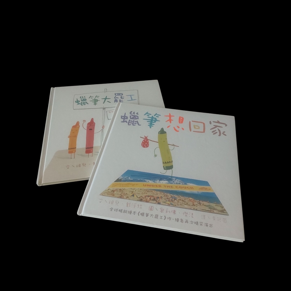 Children's Picture Books Set